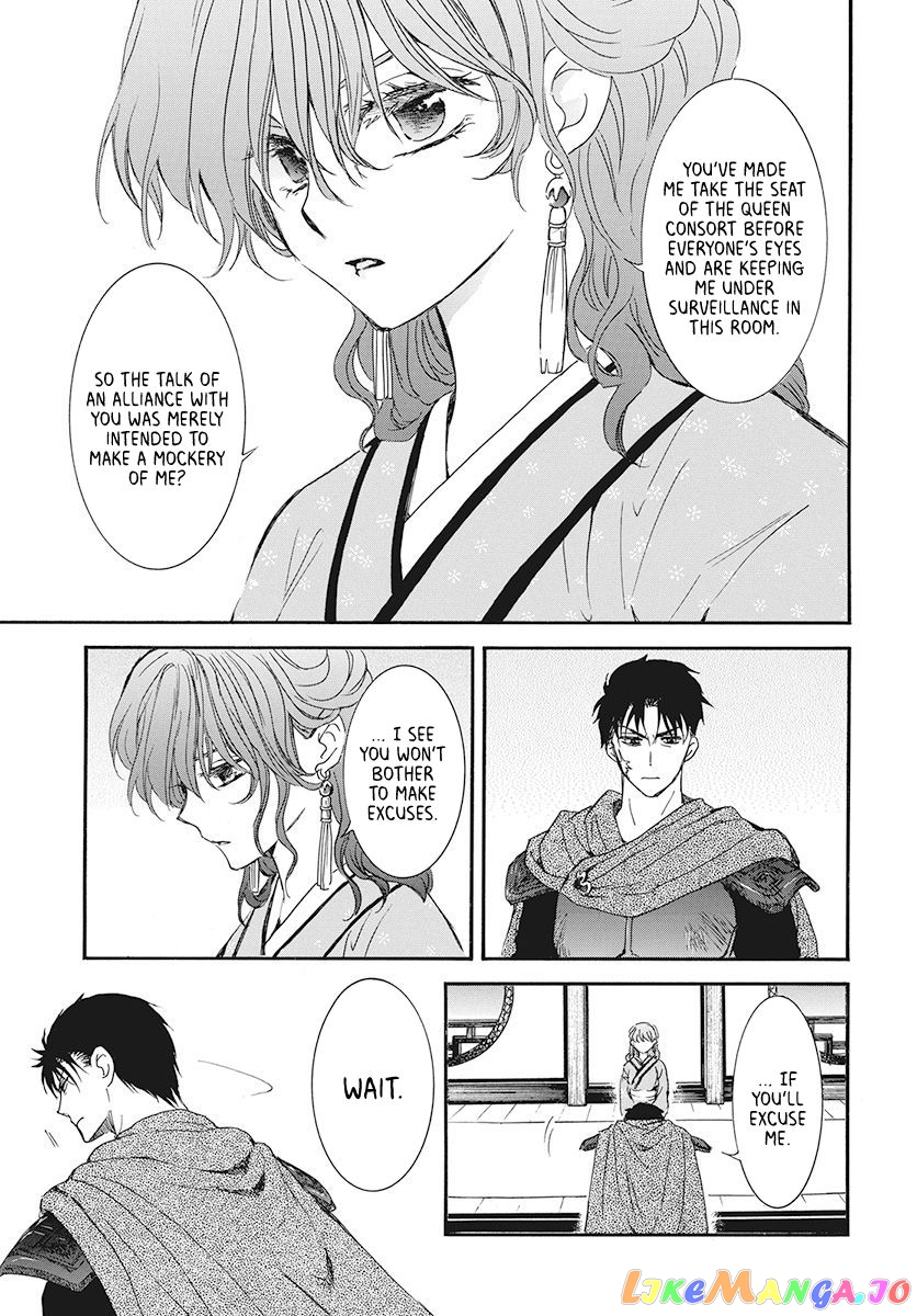 Akatsuki No Yona Chapter 187 image 07